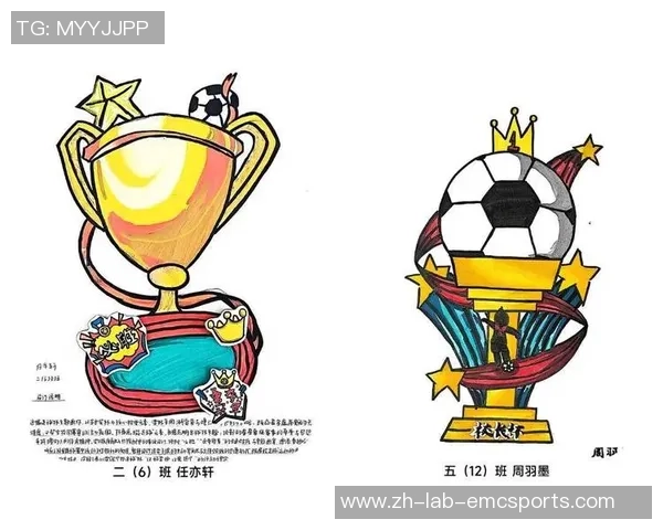 绘制足球奖杯的艺术之旅与创意表达探索 绘制足球奖杯的艺术之旅与创意表达探索